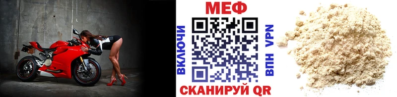 Купить Галлюциногенные грибы  КОКАИН  Альфа ПВП  Мефедрон  ГАШИШ  Чита