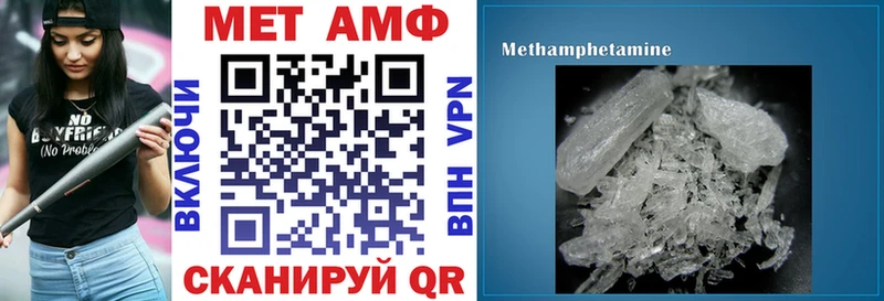 Купить закладки  Чита  Амфетамин 97% 