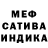 Amphetamine Розовый Mazzacre