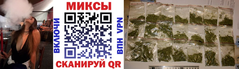 Бутират Butirat  Купить закладки  Чита 