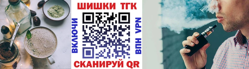 Купить где  Чита  Canna-Cookies марихуана 