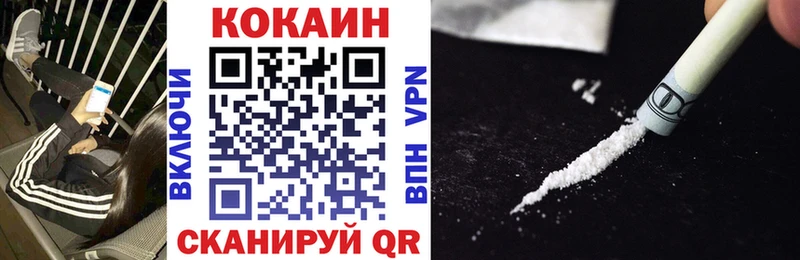 Купить  Чита  КОКАИН 99% 