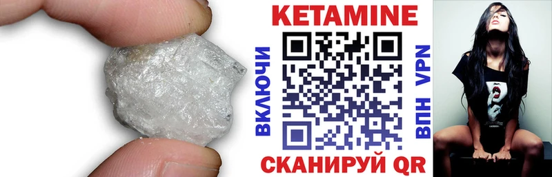 Купить  Чита  Кетамин ketamine 