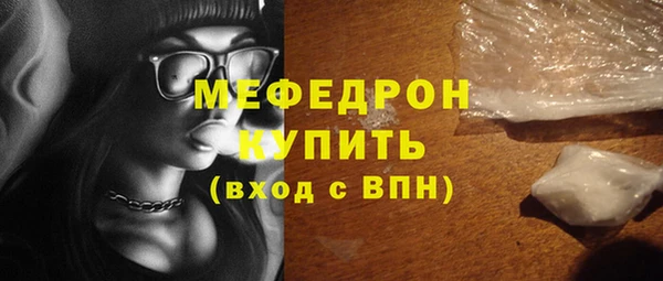 герыч Богородицк
