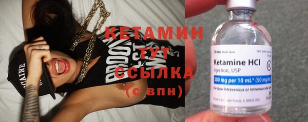 соль ск Протвино