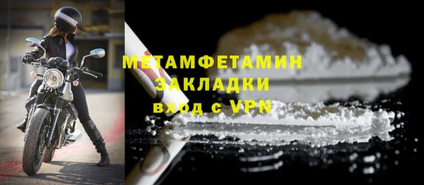 кокаин Россошь