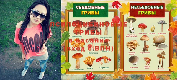 каннабис Ростов