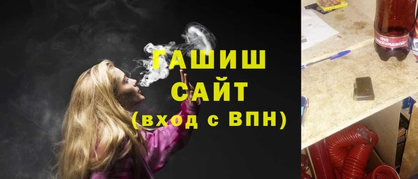 трава Пролетарск