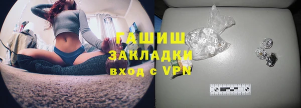 стаф Богородск