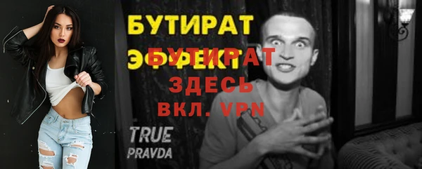 трава Пролетарск