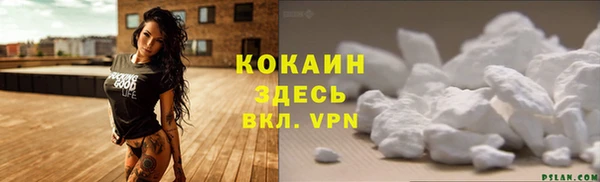 герыч Богородицк