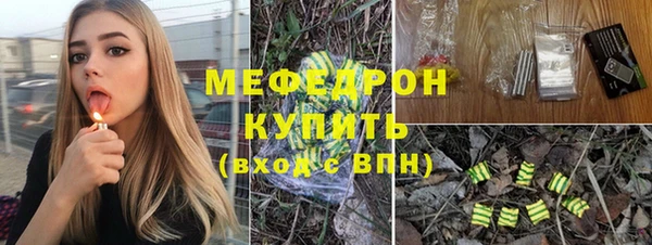 амф Рославль