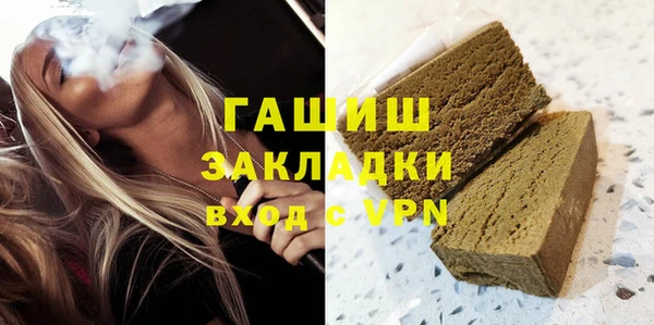 стаф Богородск