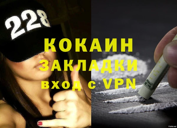 герыч Богородицк