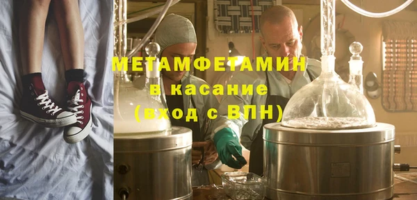 трава Пролетарск