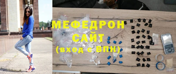 гидра Бугульма