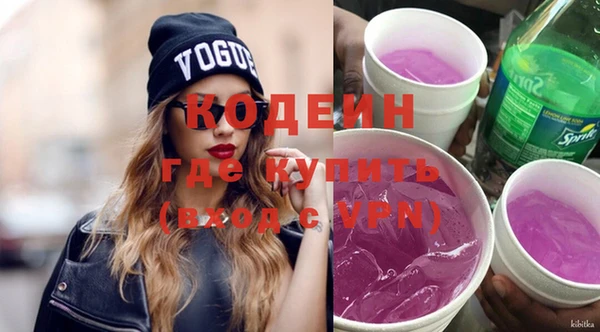герыч Богородицк