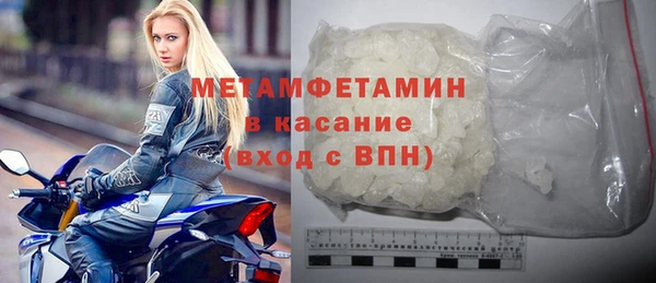 стаф Богородск