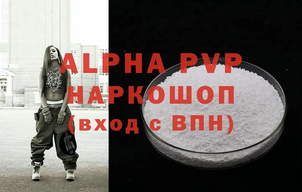 трава Пролетарск