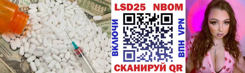 Купить  Чита  LSD-25 экстази ecstasy 