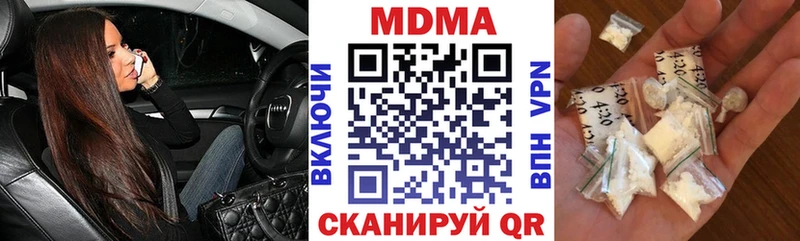 Купить закладки  Чита  MDMA кристаллы 