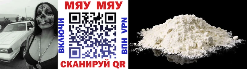 Купить где  Чита  Мефедрон mephedrone