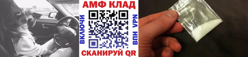 Купить где  Чита  Метамфетамин Декстрометамфетамин 99.9% 