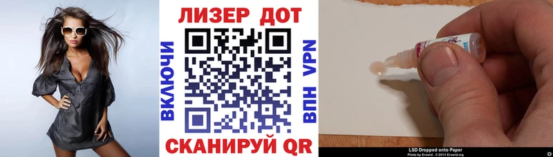 Марки NBOMe 1,5мг Купить где Чита