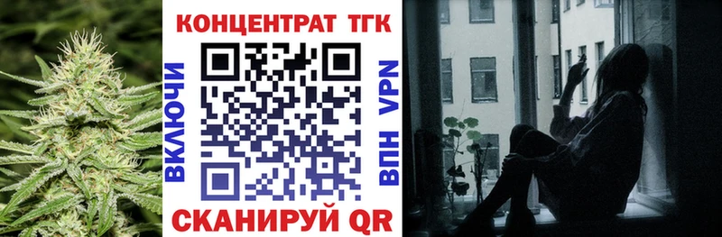 Купить  Чита  Дистиллят ТГК гашишное масло 