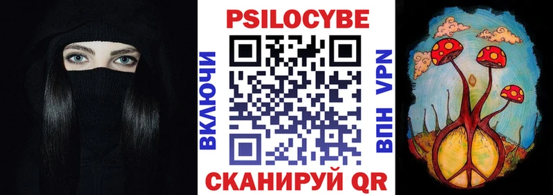Купить закладки  Чита  Псилоцибиновые грибы ЛСД 